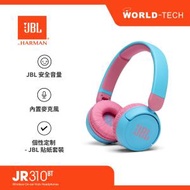 JBL - JR310BT 無線頭戴式兒童耳機