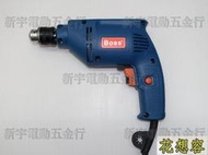 正廠 BOSS DC6C 高速電鑽 3分電鑽 10mm 手提電鑽 正逆轉電鑽！(特價)GSB10RE