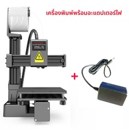 ระดับการเข้าเครื่องพิมพ์ 3D EasyThreed เข้ากันได้กับ PLA TPU 1.75 มม. Filament รวมอะแดปเตอร์ไฟ