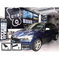 [Wufen Shop] BMW 2 Series F45 Dedicated C-Pillar Sound Insulation Strip+Rear Rain Cut Waterproof Ant