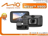 音仕達汽車音響 MIO MiVue 890D GPS雙鏡頭行車記錄器 890+S60 前後2K安全預警六合一.