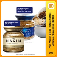 AGF Maxim Blend Instant Coffee Powder Bean (Aroma / Luxurious Special Blend) 日本咖啡粉咖啡豆 Japan Coffee R