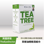 The Eye Doctor 茶樹油眼瞼濕紙巾 x20 眼瞼濕紙巾 眼瞼清潔片 原裝英國進口 #新舊包裝隨機發貨 #平行進口
