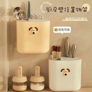 [48H Shipping] Independent Design Cream-colored wall-mounted chopstick and knife holder No-drill kit