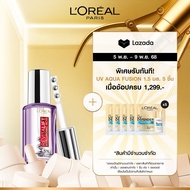 ลอรีอัล ปารีส L'Oréal Paris Revitalift Hyaluronic Acid Eye Serum 20ml อายเซรั่มไฮยาบำรุงใต้ตา ผิวรอบ