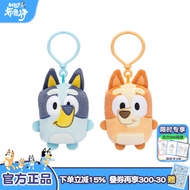 Bluey Bluey Bluey Bingo Plush Pendant Keychain Mobile Phone Bag Pendant Cute Gift for Friends Birthd