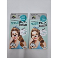 KOREA DAISO NOSE PACK