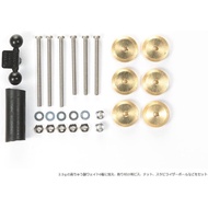 Tamiya95324 Genuine Flat Coins – Adjustable Mass Dampers (2.5g Weights x 6)