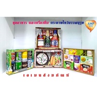 Paper Food Set And Drinks Ancestor Worship