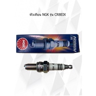 NGK Spark Plug Model CR8EIX