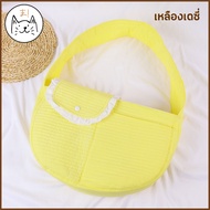 KUMA ま กระเป๋าสัตว์เลี้ยง Princess Collection เป้อุ้มแมว ผ้านิ่ม สีพาสเทล กระเป๋าแมว พกพา ย่ามสัตว์เ