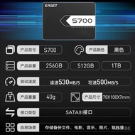 Eaget S700Solid State Drive1t Desktop Computer128g High Speed sata Interface2.5 SSD Solid State Driv