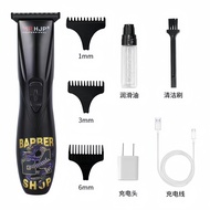 HJP Second Generation D9 D8 Electric Hair Clipper Professional Hair Salon Electric Hair Cutter Salon
