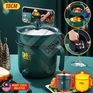 Chiaw77 [ 18CM ] 1.5 Liter Double Layer Electric Cooking Pot &amp; Steamer 800W / 18CM双层旋钮电煮锅 ( 防烫格 ) (800W)