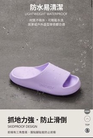 One boy 居家戶外兩用防滑拖鞋40-41號