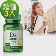 綠萃淨 非活性維生素D3錠(100錠x3瓶)組