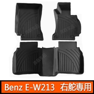 พรมกันน้ำยาง TPE สำหรับ Mercedes-Benz E-Class C238 วิ่งสี่ประตู W213 แผ่นรองเท้ากันลื่นแบบเฉพาะตัว แ