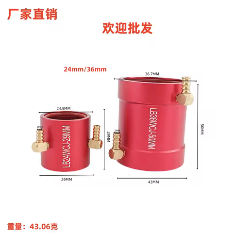New LB24 LB36 Brushless Motor Water Cooling Jacket with Radiating Notch for RC Model Ship Boat 3650 