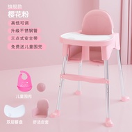 Baby High Chair Portable Baby Chair Home Baby Eating Chair Children's High Chair Multifunctional Din