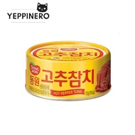[Dongwon] Dongwon Spicy Chili Tuna (150g) | Rich Sweet & Spicy Canned Tuna with Vegetables