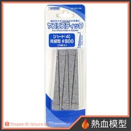 [Hot Blood Model] WAVE HT-633 HARD-4 Tapered Polishing Rod 800 Fans