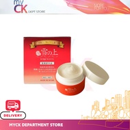 YUKINOUE All In One Gel For Firm + Supple Skin 80g