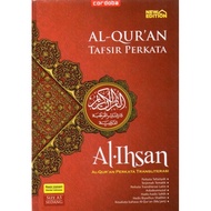Al Quran Interpretation of Words Al-Ikhsan Cordoba Words A5
