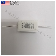 2PCS 8.2R ±5% 5W, Axial Lead Through Hole Wirewound Cement Resistor (5W8R2J)