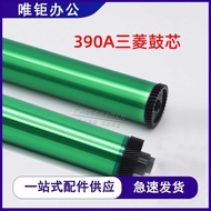 Suitable for HP CE390a 90A CE390A M4555 M603 M601 CC364A Mitsubishi Drum Core