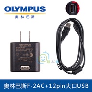 Olympus TG-2/3/4 TG-620/630 FE-4020 SZ14 SZ16 Camera Charger USB Cable