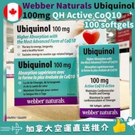 預訂/面交/2件包郵▶️ 【加拿大空運直送】 Webber Naturals Ubiquinol QH Active CoQ10 100 mg泛醇QH活性輔酶Q10 100粒軟膠囊