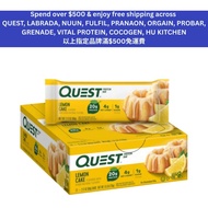 QUEST Protein Bar (60G x 12 Bars) - Lemon Cake