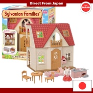 【Sylvanian Families】EPOCH Sylvanian Families House [My First Sylvanian Family] 【Direct from Japan】