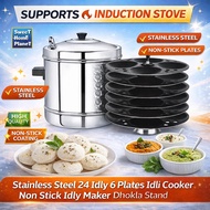 24 Idli 6 Plate Stainless Steel Idli Cooker Non Stick Idli Maker Dhokla Steamer Pan – Gas / Inductio
