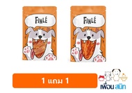[1แถม1] Finle ขนมสุนัข สันในไก่อบแห้ง-สันในไก่สไลด์ 180-200 กรัม