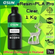 eSUN High Precision PLA PRO Photopolymer 3D Printing Resin - LCD/DLP (0.5-1 Kg)