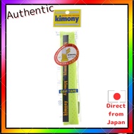 Kimony Anaspiral Grip Tape F Yellow KGT109 FY