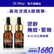 [Dr. Dr. May May] ACE Wrinkle Smoothing Essence 10mlX2 Petty Bourgeoisie Popular What Program Recomm