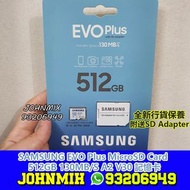 全新行貨 Samsung三星 512GB EVO Plus A2 V30 microSDXC UHS-I Card [130MB/s] 記憶卡連Adapter