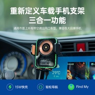 Air Outlet15W Wireless Fast Charging Car Phone Holder Find my Anti-loss alarm device  Locating the V