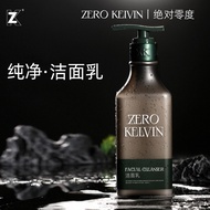Kangzhitang Cleanser ZERO KELVIN Deep Cleansing Pore Makeup Remover 2 in 1 Blackhead Remover Facial 