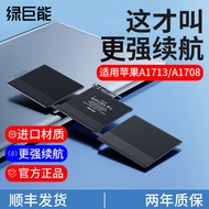 [National 3C Certification] Hulk Can Suitable for Apple Macbook Pro Notebook Battery A1713 A2289 A17