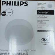 Downlight OUTBOW LED PHILIPS 24Watt 24W 59474 MESON 24W 8" 24 W 8 INCH