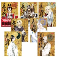 Long Song Shop 1~7+{ Collection Blessing Card }/Xia Da