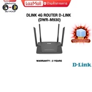 DLINK 4G Router D-LINK DWR-M930/ประกัน 3 Years