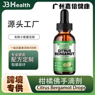 Jualan Panas Citrus Bergamot Drops Pengeluar OEM