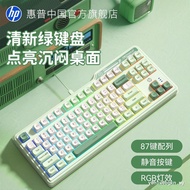 HP HP HP Gaming Keyboard Wired Film Mechanical Feel Gaming Dormitory Office Computer Notebook Typein