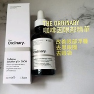 The ordinary 咖啡因眼部精華