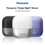 Panasonic "Swipe Right" Shaver for Men and Women Small square Box Electric Shaver Portable Shaver ES