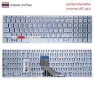 KEYBOARD HP 15S-GR 15S-DU 15-DA 15-DB 15-CX 15-CS 15-DK 15-DF 15-CC162TX 15S-GU 15-EC No Lights Gray